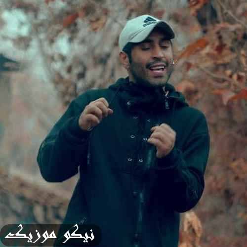 دانلود آهنگ تو که میدونی تنهایی چیکار میکنه با قلب یه آدم احمد سلو 